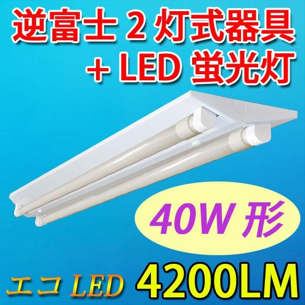 LEDx[XCg LEDu2{t txm40W^2 Lp300x F GFJ-120PB-set