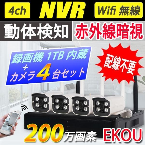 防犯カメラ スマホ Pcで遠隔監視 Wifi無線接続 Ip Web カメラ 赤外線暗視防犯セキュリティ Ls F2 Ls F2 エコled蛍光灯ヤフー店 通販 Yahoo ショッピング