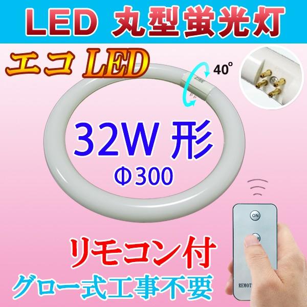 LEDu ی^ 32` Rt O[Hsv  ی` 32W^ T[NC  CYC-32-RMC