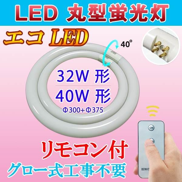 LEDu ی^ Rt 32`+40`Zbg F O[Hsv ی` CYC-3240-RMC