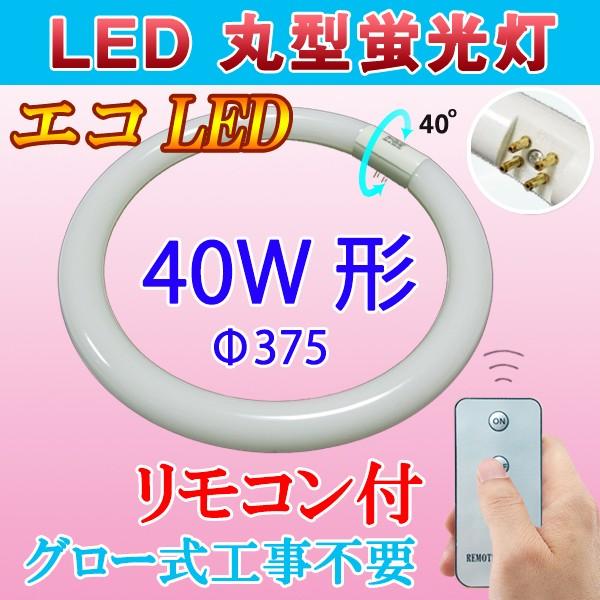 LEDu ی^ 40` Rt O[Hsv  ی` 40W^ T[NC  CYC-40-RMC