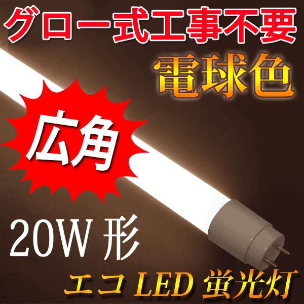 yב҂zLEDu 20W` KX^Cv O[Hsv  dF 60PB-Y