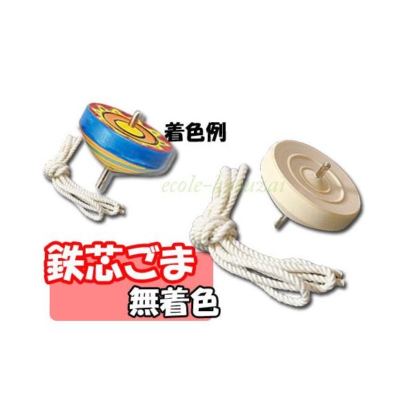 昔遊び 弁慶ゴマ 鉄ゴマ コマ 紐 【公式通販】