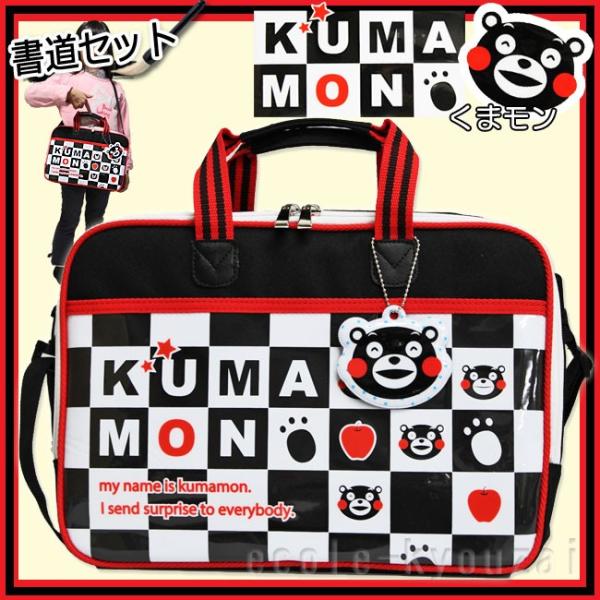 くまもん【未使用】キッズワーク　こどもちゃれんじ　15冊セット くまもん【未使用】キッズワーク こどもちゃれんじ 15冊セット