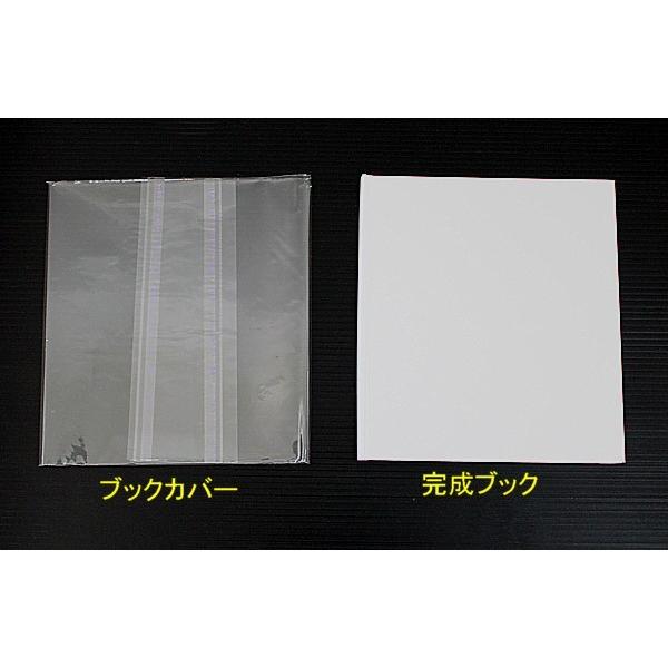 白無地絵本 正方形ページ 色塗り工作 自分史 自由研究 絵本作り 自由工作 52 353 小学生の文具 学用品販売店 通販 Yahoo ショッピング