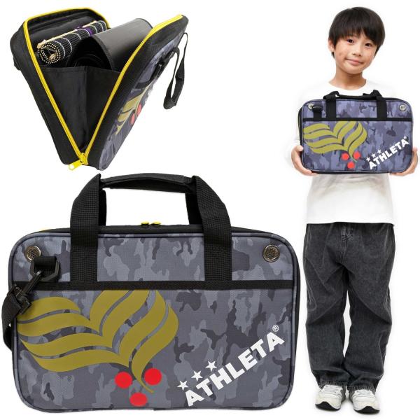 授業で必要な道具が揃った書道セット今なら汚れ拭きに使えるタオルふきんプレゼント！ブラジル発祥のサッカーブランドであるアスレタのロゴがデザインされたグレーの迷彩生地のかっこいい習字セット。黄色いファスナーがポイントです。従来の無地の黒いフェル...