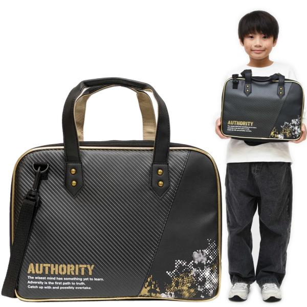 [Release date: November 10, 2025]授業で必要な道具が揃った書道セット今なら汚れ拭きに使えるタオルふきんプレゼント！ゴールドの縁取りが映える習字バッグ。ファスナーのおしゃれなパーツ、持ち手の付け根には艶消しのゴ...