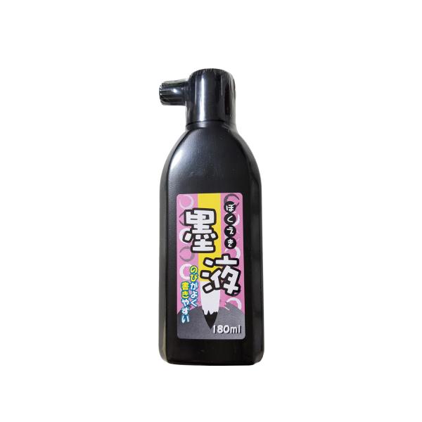 使いやすい標準サイズの墨液１８０ｍｌ。のびが良く、書きやすい墨液です。サイズ１５．５×５．５×厚み３．１センチ容量　１８０ｍｌ