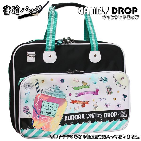 見る角度で色が変わるオーロラ素材がかわいい習字バッグ。リボンの付いた星形のファスナー引手で使いやすいです。バッグの外側に、大きなポケットが付いています。従来の商品だと、バッグの中で場所をとっていた中皿と墨液を、専用ポケットに入れることで、バ...