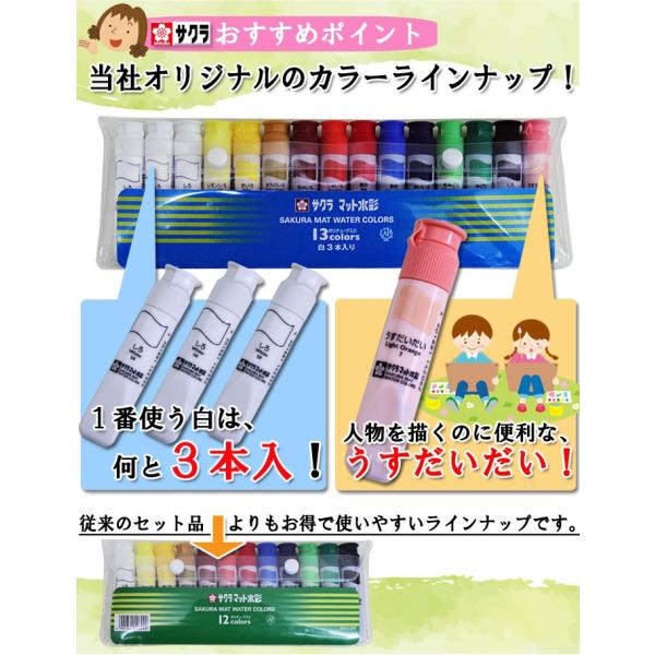 絵の具セット ブルードットリボン 小学生女の子向けかわいい画材セット 女子 サクラ おしゃれ E Rabender 小学生の文具 学用品販売店 通販 Yahoo ショッピング