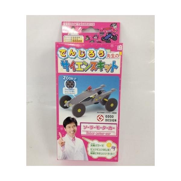 ソーラーモーターカー 米村でんじろう先生のサイエンスキット 自由研究 夏休み 冬休み 理科実験 理科工作 理科 Buyee 日本代购平台 产品购物网站大全 Buyee一站式代购 Bot Online