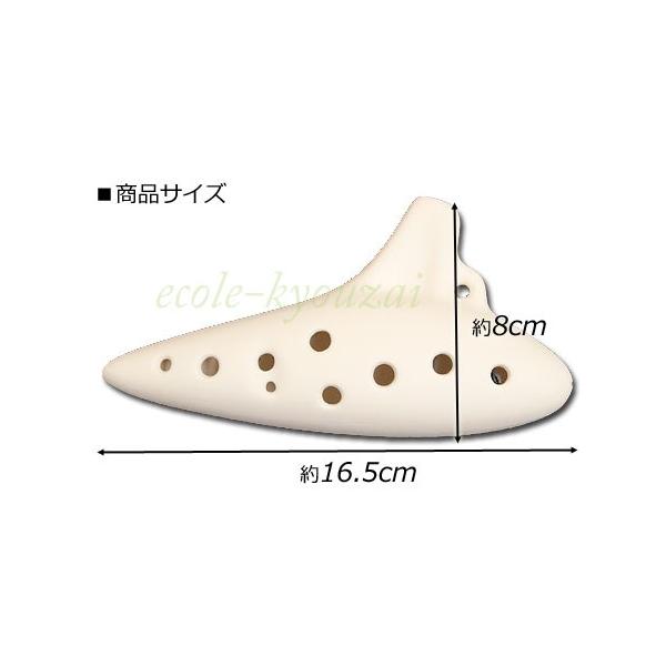 オカリナ 大 色塗り工作キット 夏休み 工作 自由研究 キット 小学生 自由工作 手作り 小学校 冬休み Okarinabig 小学生の文具 学用品販売店 通販 Yahoo ショッピング