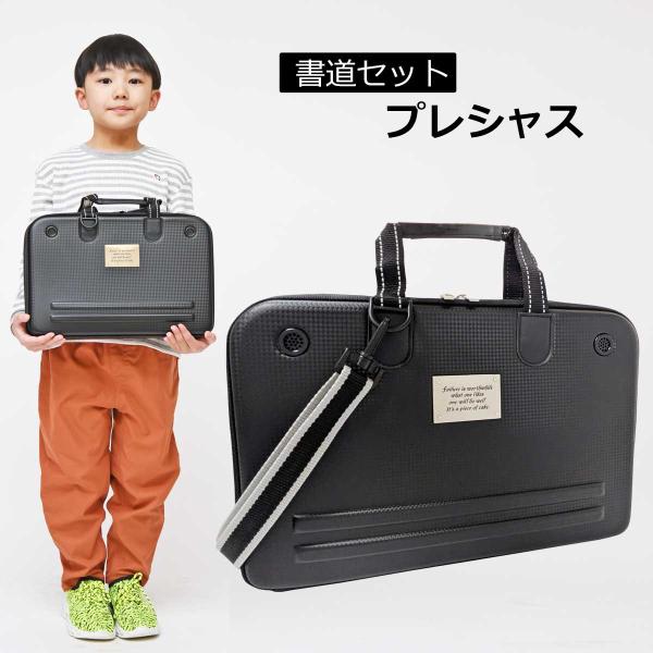 小学生向けハードケース書道セットの選び方と使い方