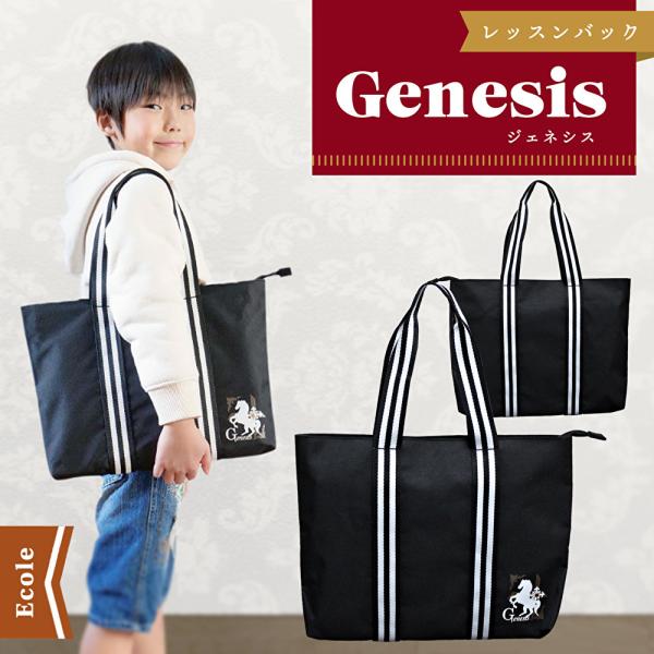 小学校からの書写や習字教室で使用出来る内容の書道道具のセットです。シンプルで飽きのこないデザイントートバッグ。ファスナータイプで開け閉めカンタン大きめバッグです。雨の日でも安心で、中身が落ちる心配もありません。レッスンバッグは撥水加工生地を...