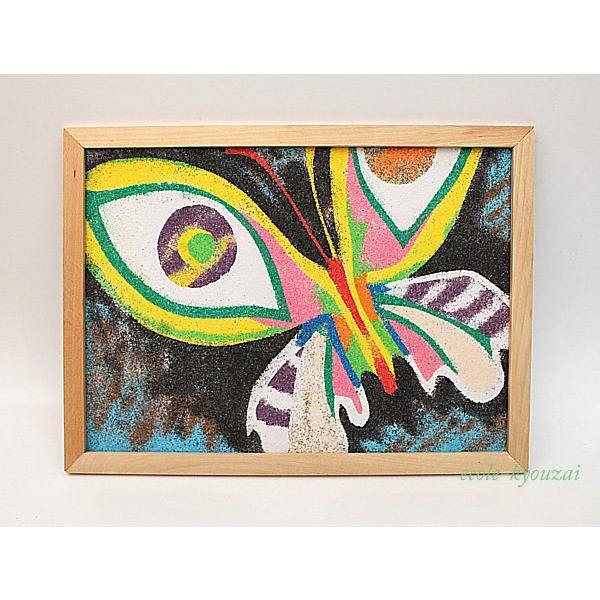 工作キット 砂絵セット 簡易木製額縁付き 自由工作キット 夏休み 工作 自由研究 キット 小学生 自由工作 手作り 小学校 冬休み Sunaeset 小学生の文具 学用品販売店 通販 Yahoo ショッピング