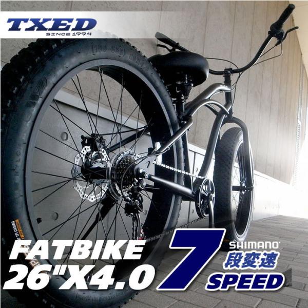 ファットバイク ビーチクルーザー 自転車 26インチ 極太タイヤ