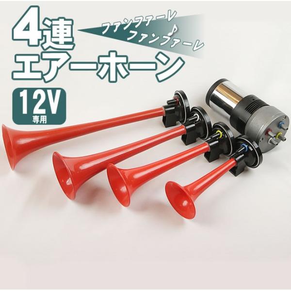 4連ラッパ チアホーン ブブゼラ シルバー ラッパ 4連ラッパ チアホーン ブブゼラ シルバー ラッパの通販 by gen's