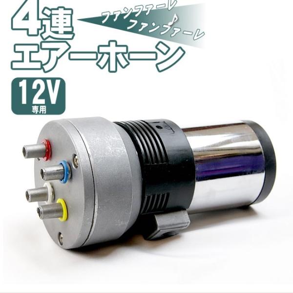 4連ラッパ チアホーン ブブゼラ シルバー ラッパ Amazon.co.jp: Dkhsyブブセラ ホーン チアホーン ラッパ 応援