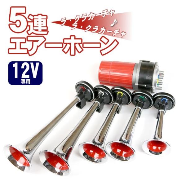 ecolife-araisk2011_horn001-5_1