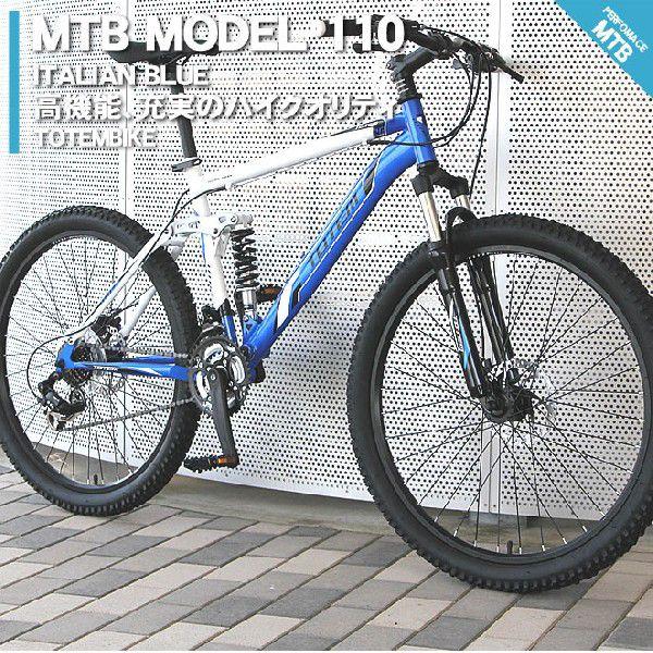 マウンテンバイク MTB 自転車 26インチ シマノ製21段変速 ディスク 