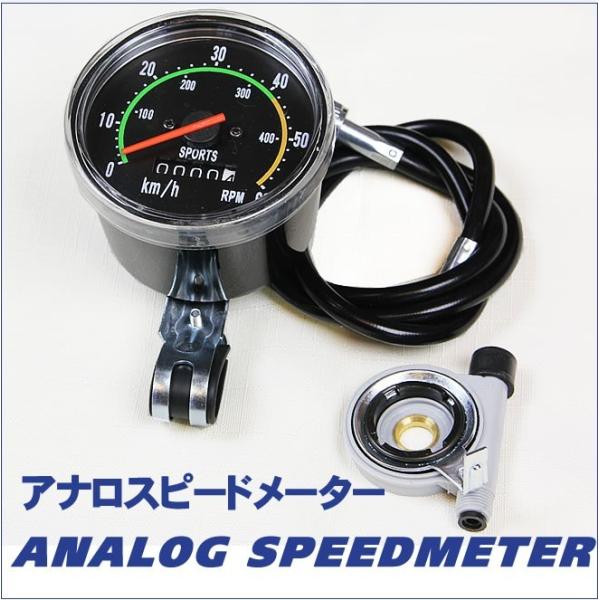 阪急　アナログ速度計 阪急 アナログ速度計 - メルカリ