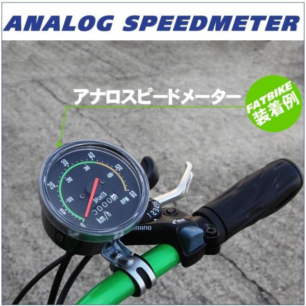 アナログスピードメーター 自転車 速度計 丸型 Buyee Buyee 日本の通販商品 オークションの代理入札 代理購入