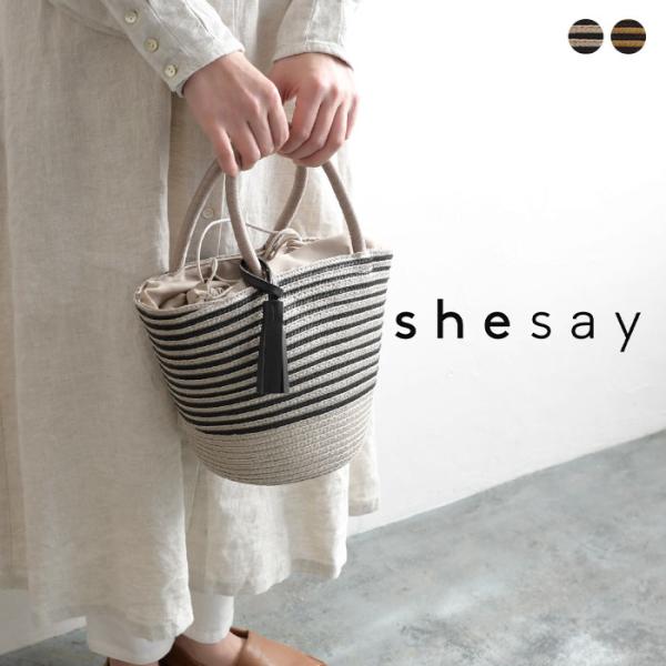 かごバッグ コロールバッグ ボーダー 巾着 上品 小ぶり 耐久性 軽量 shesay 春夏 エコロコ レディース sel, 母の日 ギフト 2320SS0407 z+ :108013:ecoloco 通販 ボーダートートバッグ ビーチバック アウトドア キャンプ スポーツ