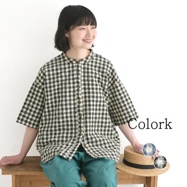 ブラウス もこもこギンガムチェック 綿100% COLORK 春 夏 30代 40代 50代 26SS0410,