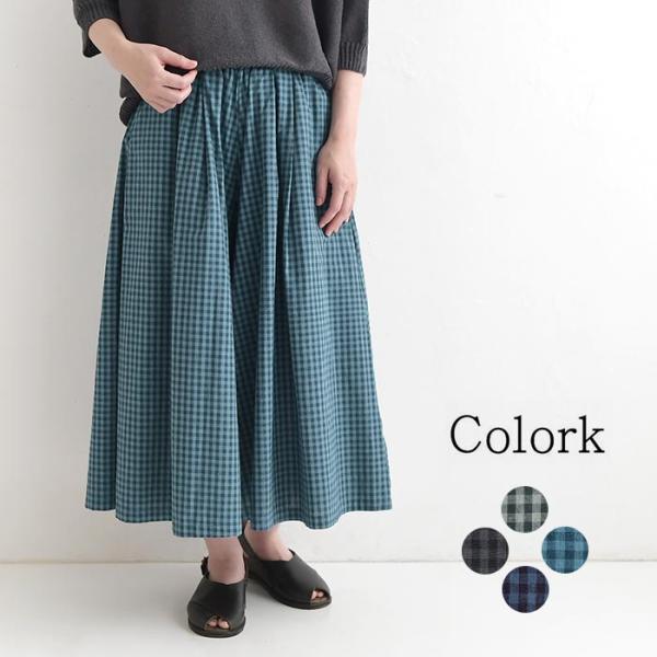 ワイドパンツ ギンガムチェック フレアパンツ 綿100％ COLORK  春 夏 30代 40代 50代 26SS0724, 爆買