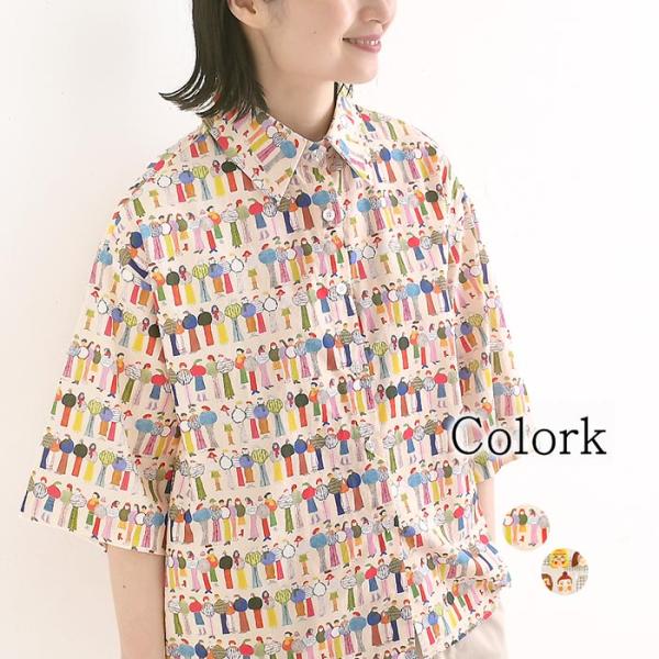 メール便可 ワイドシャツ COLORK コットン カラフル 人柄プリント 綿100%  春 夏 30代 40代 50代 26SS0619,
