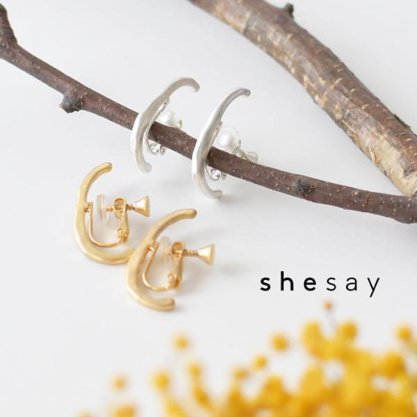 2点までメール便可 イヤリング レディース シンプル アクセサリー shesay ギフト プレゼント 25AW0912,