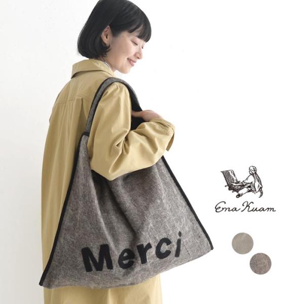 ショルダーバッグ レディース 大容量 肩掛けカバン Ena Kuam merci メルシー ネパール刺繍 コットン 綿 25AW0919R,