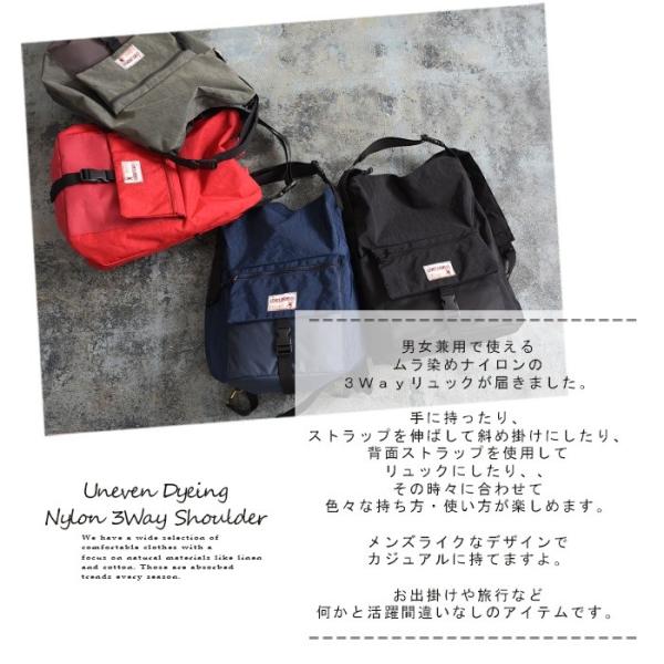 鞄 バッグ ショルダーバッグ リュック ムラ染めナイロン 3way 手さげ鞄 肩掛け エコバッグ レディース 春 夏 秋 冬 大容量 17aw0810 Buyee Buyee 日本の通販商品 オークションの代理入札 代理購入