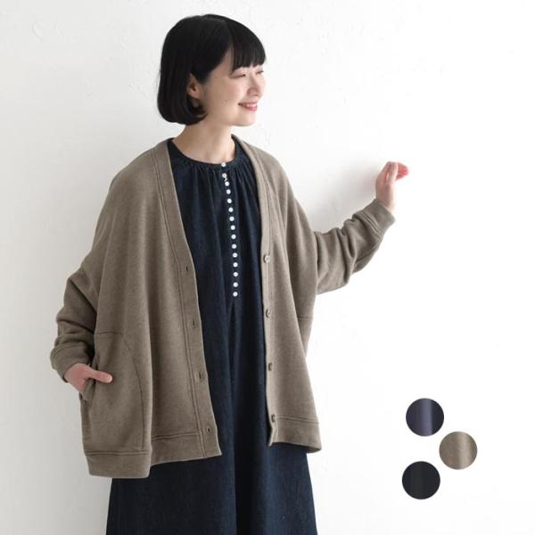 カーディガン 長袖 レディース コットン裏毛 ワイド ゆったり 羽織り 綿100％ 25AW1003R,