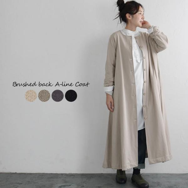 国内初の直営店 Elanfrere 可愛い♡内側 総柄 コート 裏起毛 9R 赤 アウター 上品 - ロングコート