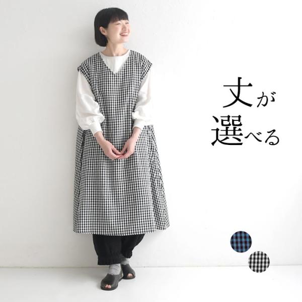 選べる着丈 ワンピース ゆったり ワイド レディース Vネック 低身長も 麻レーヨン 先染め／ カジュアル ナチュラル 体型カバー Aライン ロング 半袖 大人可愛い エコロコ sel, 30代 40代 50代／ 秋 春夏 大きいサイズ M...