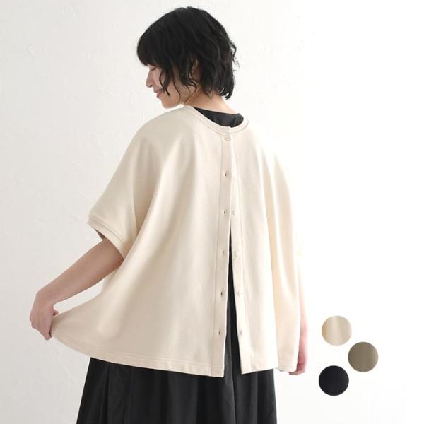 ベスト レディース ワイド 前後2way ミニ裏毛 半袖 5分袖 綿100％ 大きいサイズ 25SS0207,