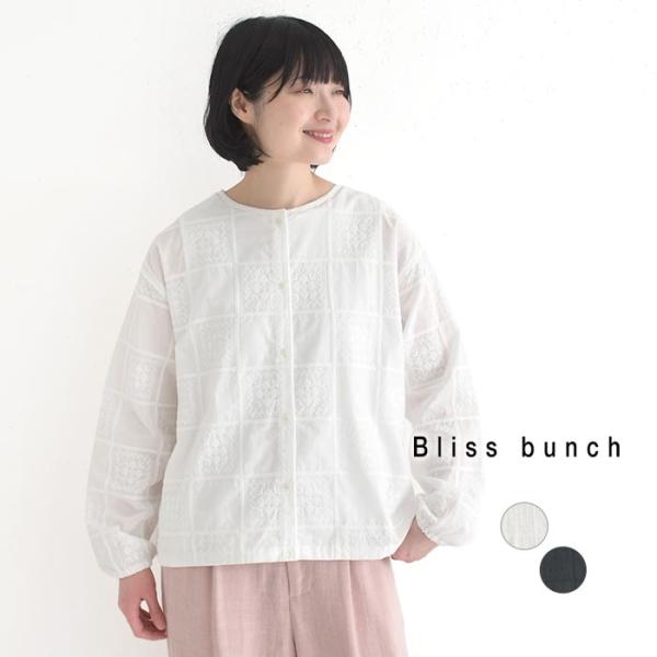 ブラウス コットンクロス刺繍 綿100% Bliss bunch 春 夏 30代 40代 50代 26SS0410,