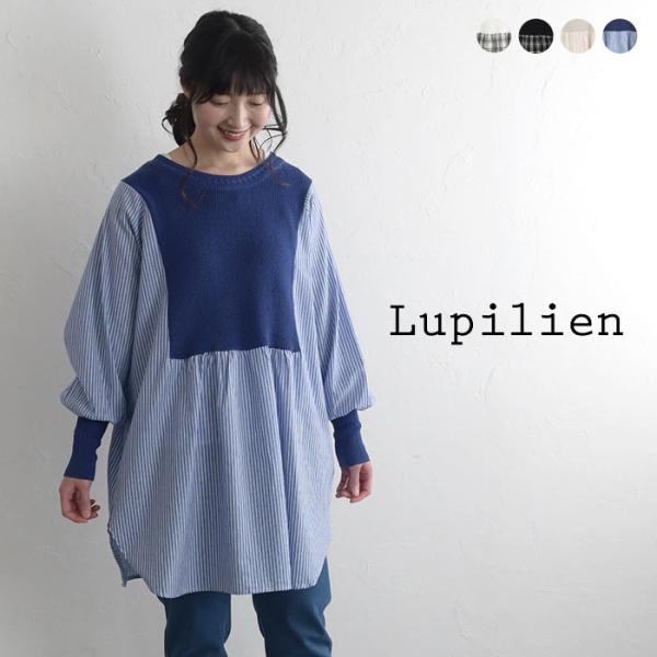 チュニック シャツチュニック レディース トップス Lupilien ルピリアン クルーネック 2320SS0317, エコロコ sel,