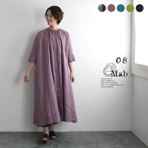 ほぼ未使用　ebure リネン　ワンピース　23SS 定価83,600円 ebure/エブール｜新作入荷！ いま大人気の“リネンアセテート