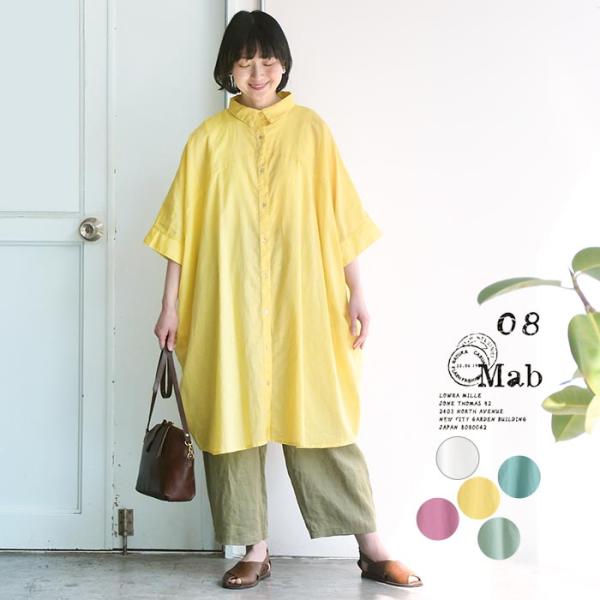シャツワンピース 綿麻コットンボイル チュニック 08Mab 夏 春 30代 40代 50代 26SS0529,