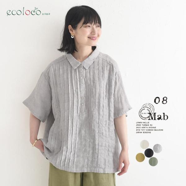 ブラウス リネンシャンブレー ピンタック 08Mab 麻100%  春 夏 30代 40代 50代 26SS0710,