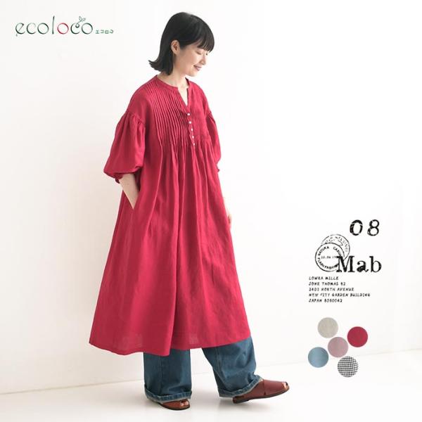 ワンピース ヨーロピアンリネン ピンタック 08Mab 麻100%  春 夏 30代 40代 50代 26SS0710,