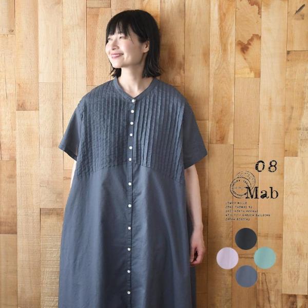 ワンピース 08Mab コットンリネンボイル 胸タック 春 夏 30代 40代 50代 26SS0604,