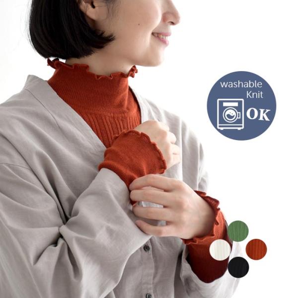 ハイネックプルオーバー レディース 綿ニット メローリブ 洗える 25AW0926,