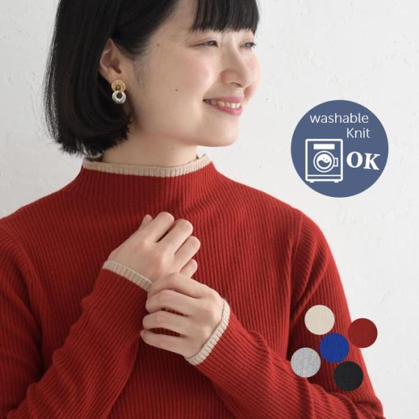 ニット セーター 長袖 レディース ふわもち ボトルネック 配色 洗える 柔らか 25AW1107,