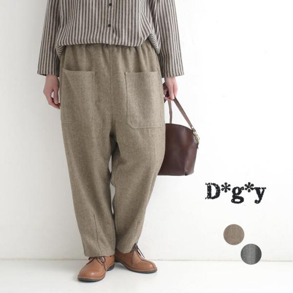 ワイドパンツ レディース ウール混 起毛 ゆったり 暖かい 秋冬 D*g*y ディージーワイ 前ポケット ウールパンツ ヘリンボン ふんわり 大人可愛い ナチュラル カジュアル ゆるパンツ テーパードパンツ Ms Ls LL 3L カーキ ...