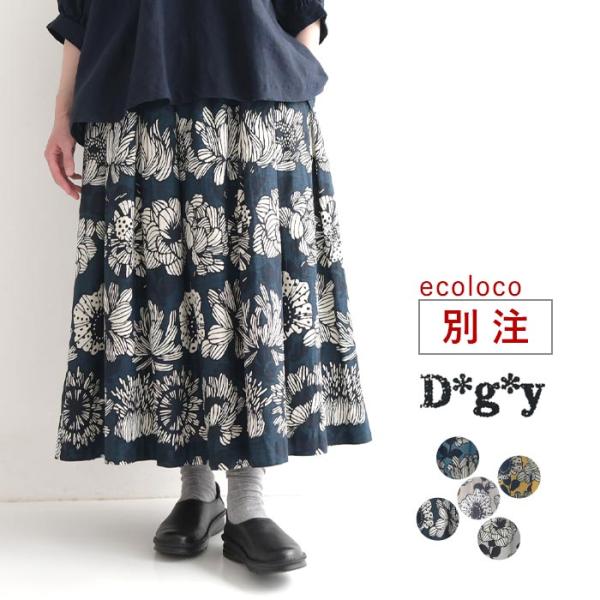 D*g*y スカート レディース 綿麻 大花柄 コットンリネン ウエストゴム ギャザー 24SS0308R,