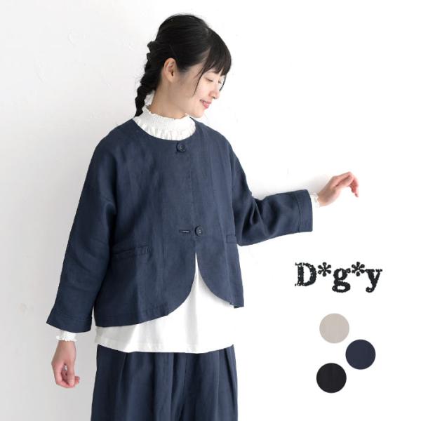ジャケット D*g*y ディージーワイ リネンオックス オケージョン 麻