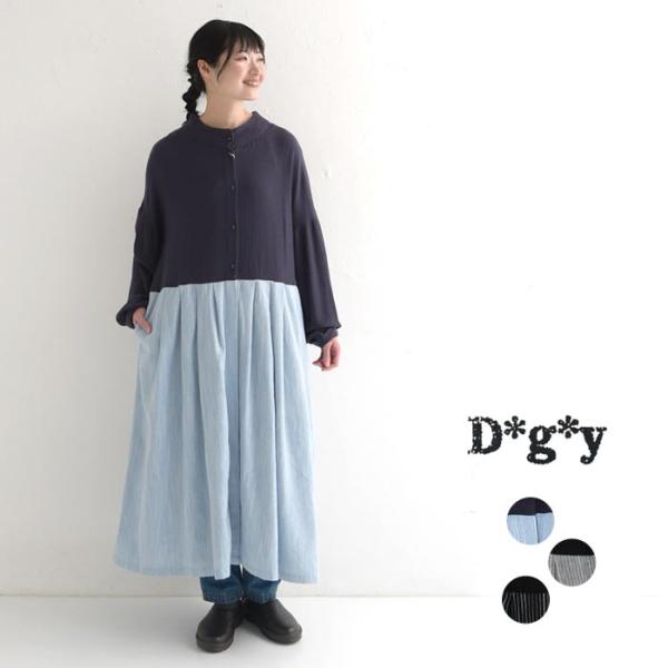 ワンピース 長袖 スタンドカラー D*g*y dgy リネン混 異素材ドッキング 2WAY 大きいサイズ 24SS0222,